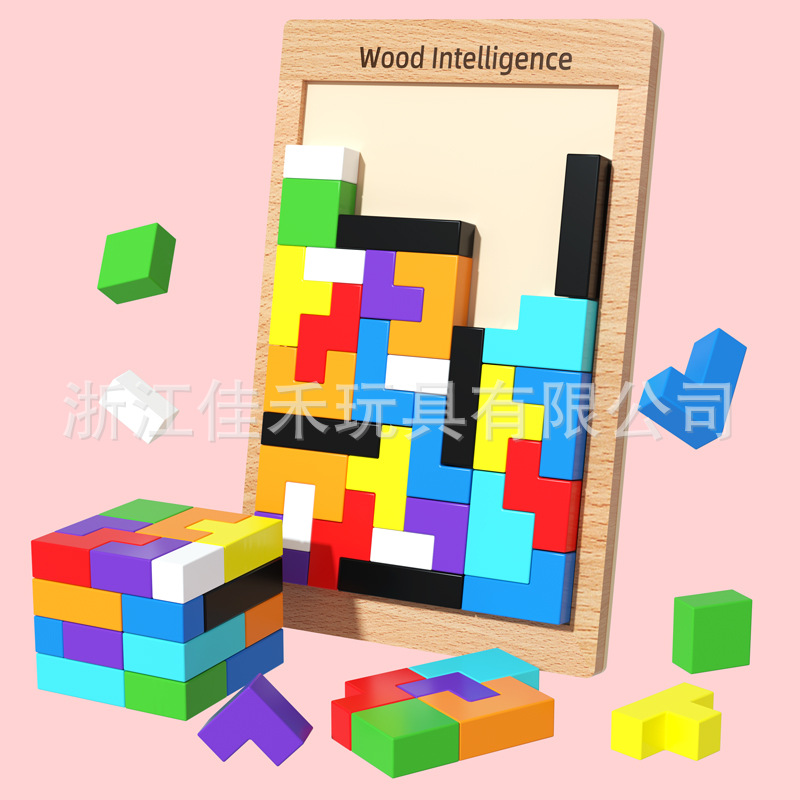 Bloques de construcción de Tetris multifuncionales para niños Puzzle Cube 3D ensamblados bloques de construcción de educación temprana rompecabezas de madera
