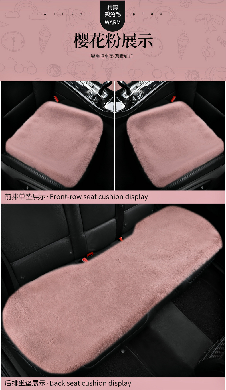 Light luxury car seat cushion winter plush car single piece rear seat cushion winter warm wool cushion universal seat cushion