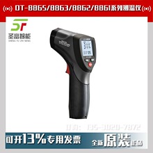 CEM华盛昌DT-8861双激光快速型红外线测温仪手持式点温计