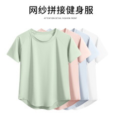 プロのランニングスポーツのフィットネス服のスーツの女性の夏のゆるい登山の速乾の服のヨガプラティトレーニングの半袖