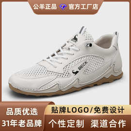 公羊男鞋八爪鱼鞋底网面透气板鞋户外休闲鞋夏季跑步运动鞋子代发