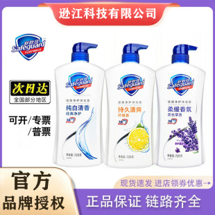 ���ٷ���Ʒ�����w����ԡ¶���w�坍���ɼ���720g����1L���l�ڱ�