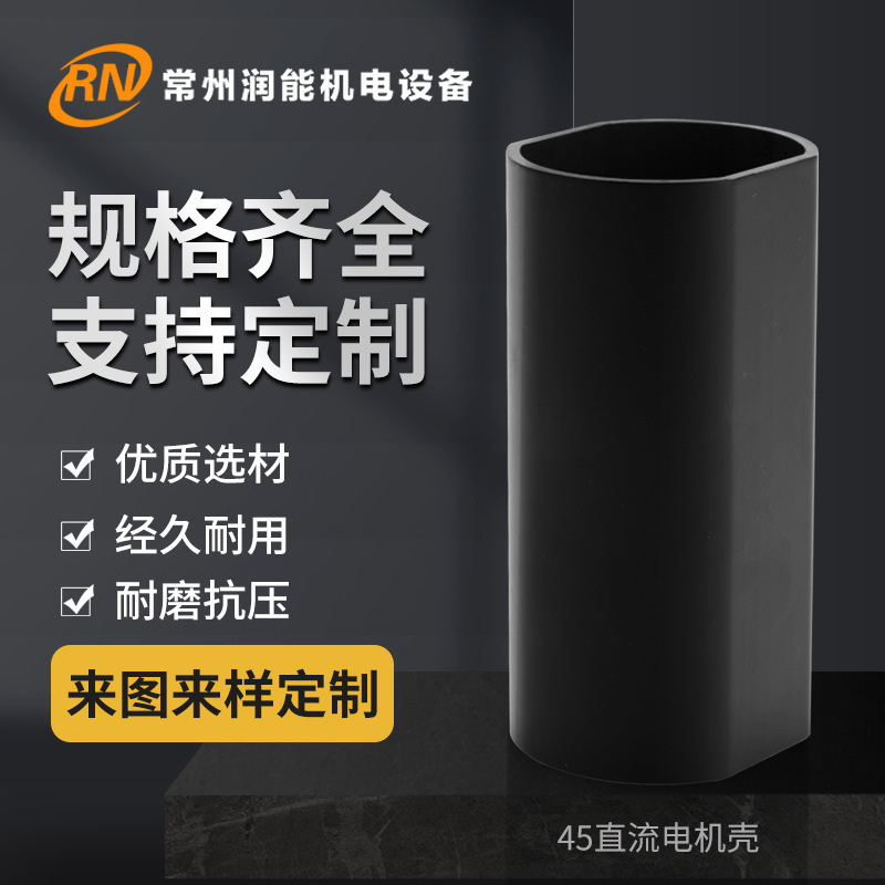 厂家供应42机壳 驻车加热器电机壳 45加热器机壳  铝电机壳