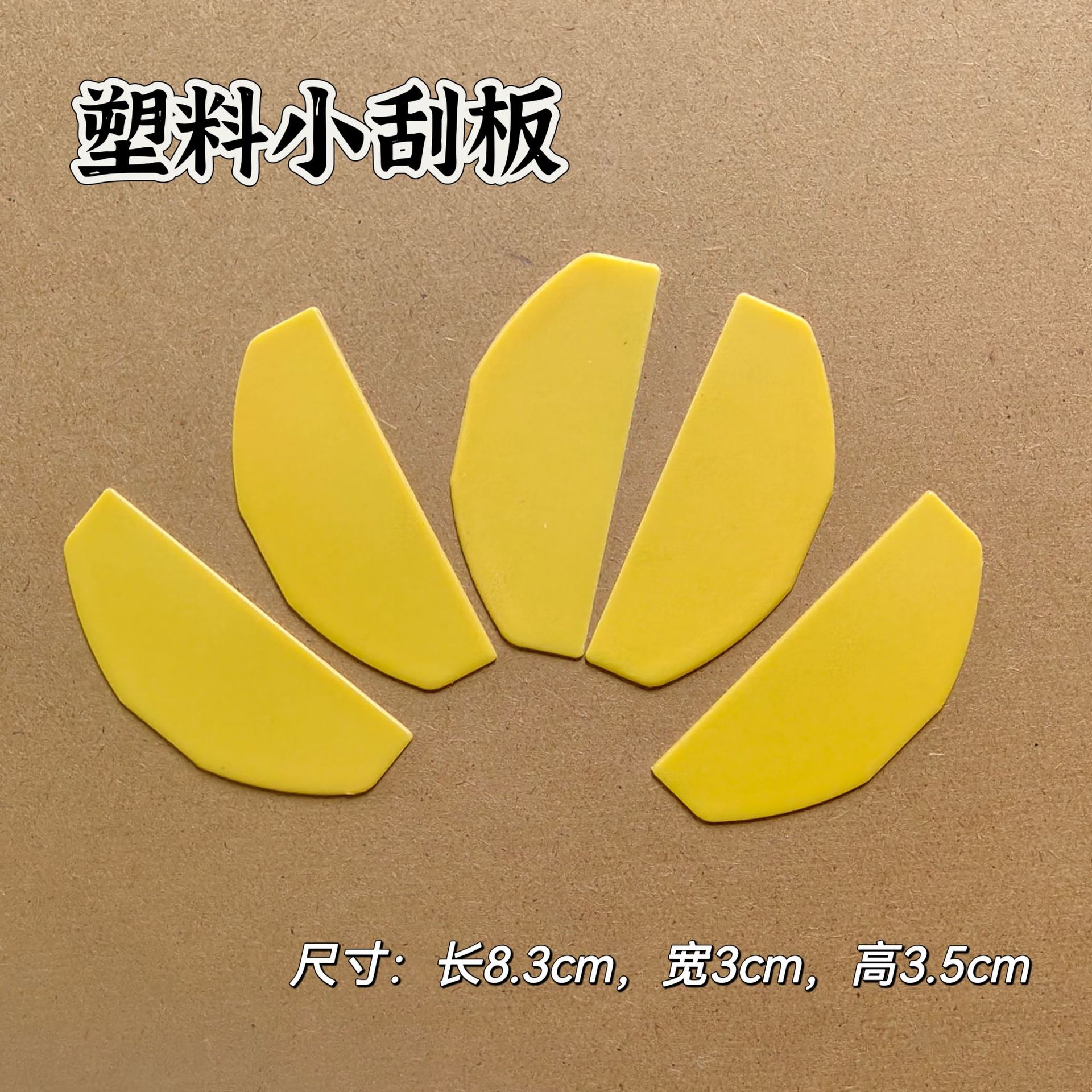 厂家直供塑料手机贴膜小号刮板 玻璃窗纸小巧易打包塑料刮片批发