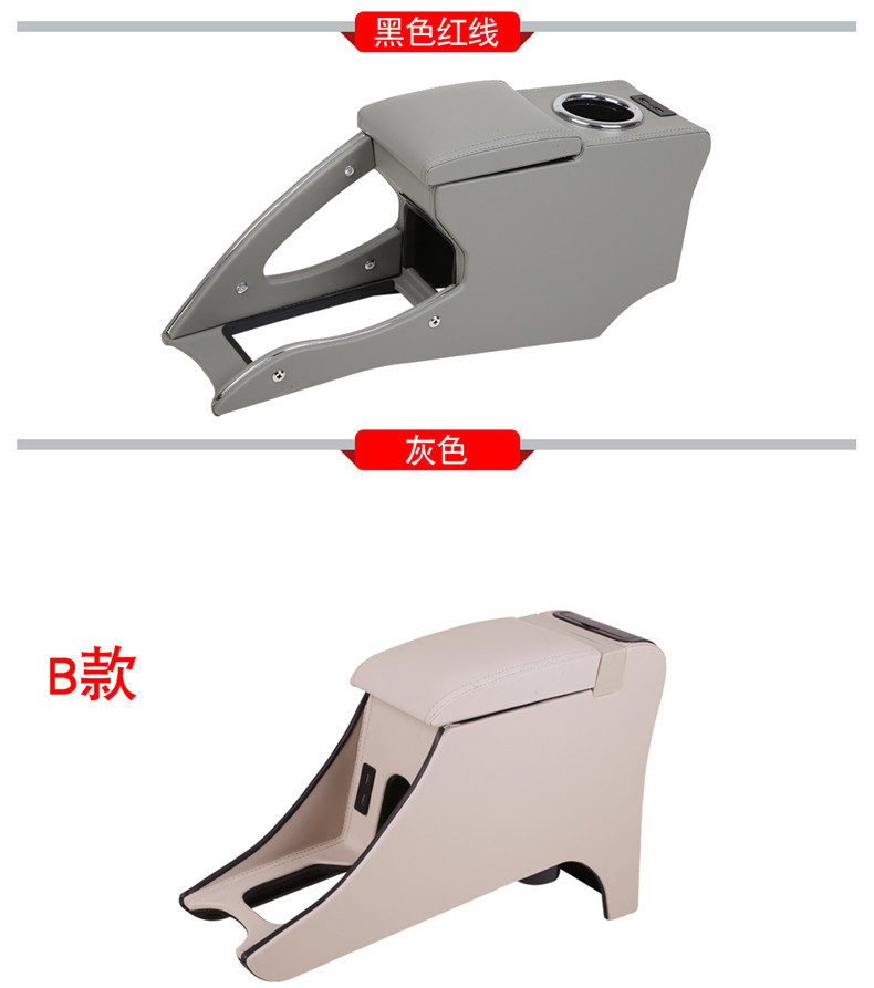 Suitable for Nissan New Sunshine master version central armrest box Nissan original car armrest box accessories modified 16 models