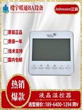 ��ɭ�ؿ���T7600/T7601-TF20-9JS0�L�C�P�����W�j��Modbus�f�h