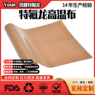 �ط����ߜز����ķ���ϩ�͜ز��F������ճ�͸ߜز�ptfe�ߜز���ȼ