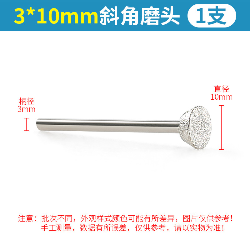 Electroplated Emery Bevel cabeza de molienda diamante talla eléctrica molienda directa mármol lápida letras en forma de herradura varilla de molienda