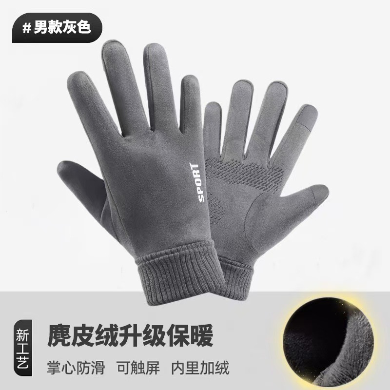 그레이 남성 모델 [스웨이드 업그레이드 모델]