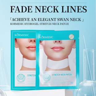 KORMESIC full English hydrogel neck stickers Neck Patch compact boxed cross-border foreign trade manufacturers wholesale