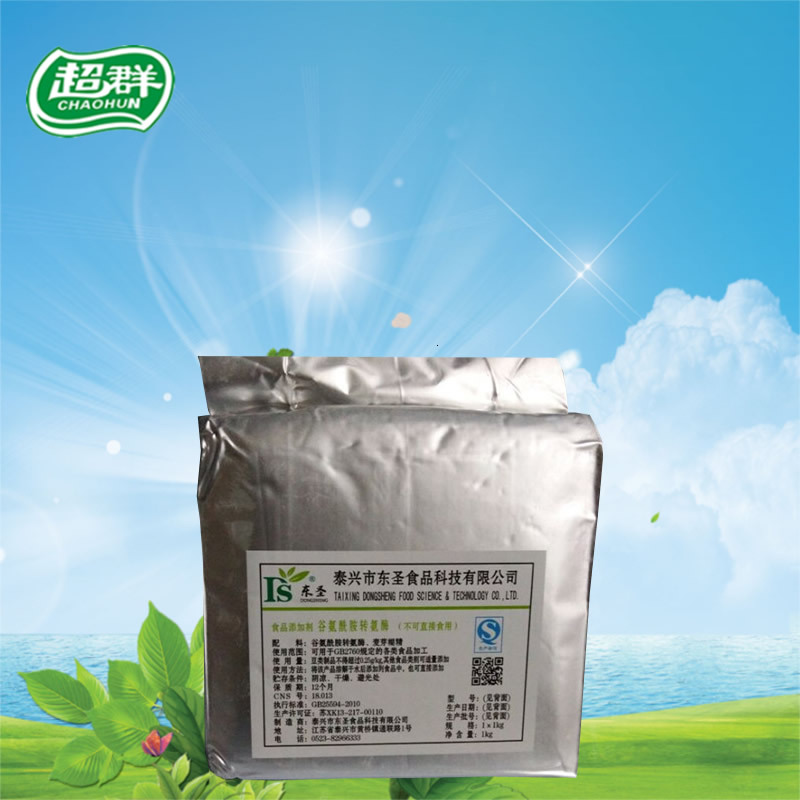 谷氨酰胺食品级TG酶转氨酶肉制品肉丸鱼丸千叶豆腐面制品增弹保水