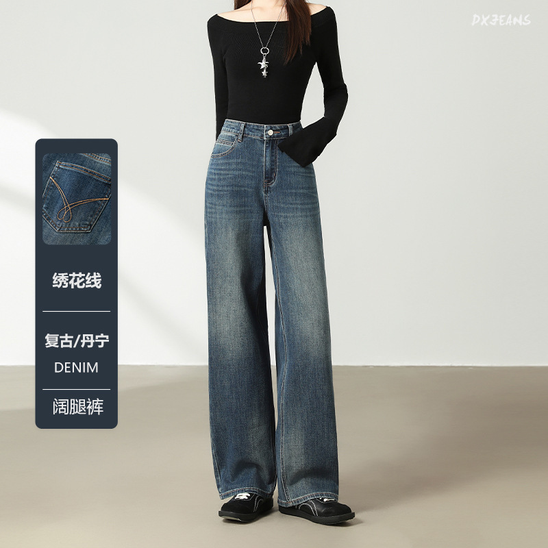 Embroidered Vintage Blue Jeans for Women, New Spring Style, Drapey Slim-Fit Straight Pants, Slimming High-Waisted Original Denim Wide-Leg Pants