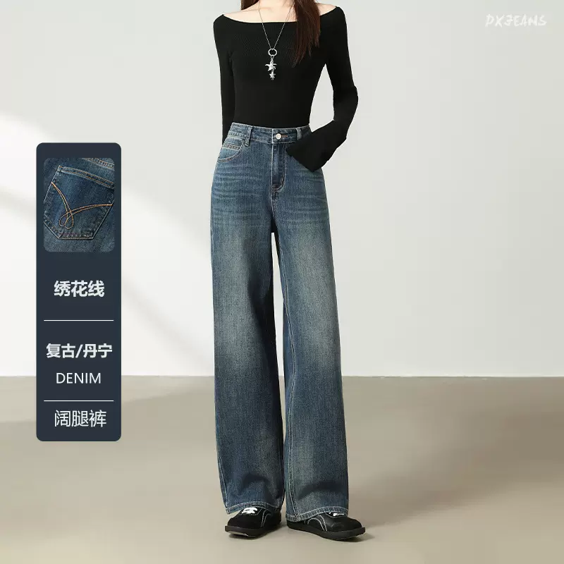 刺绣复古蓝牛仔裤女秋新款垂感修身直筒裤显瘦高腰原色丹宁阔腿裤