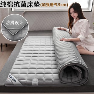 Foldable Pure Cotton Mattress Soft Cushion Mattress Household Non-Slip 1.8m Thickeneded Single Student Dormitory Mattress Quilt
