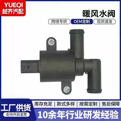 4H0121671D soyuducu solenoid qızdırıcı klapan 4H0121671B avto ehtiyat hissələri