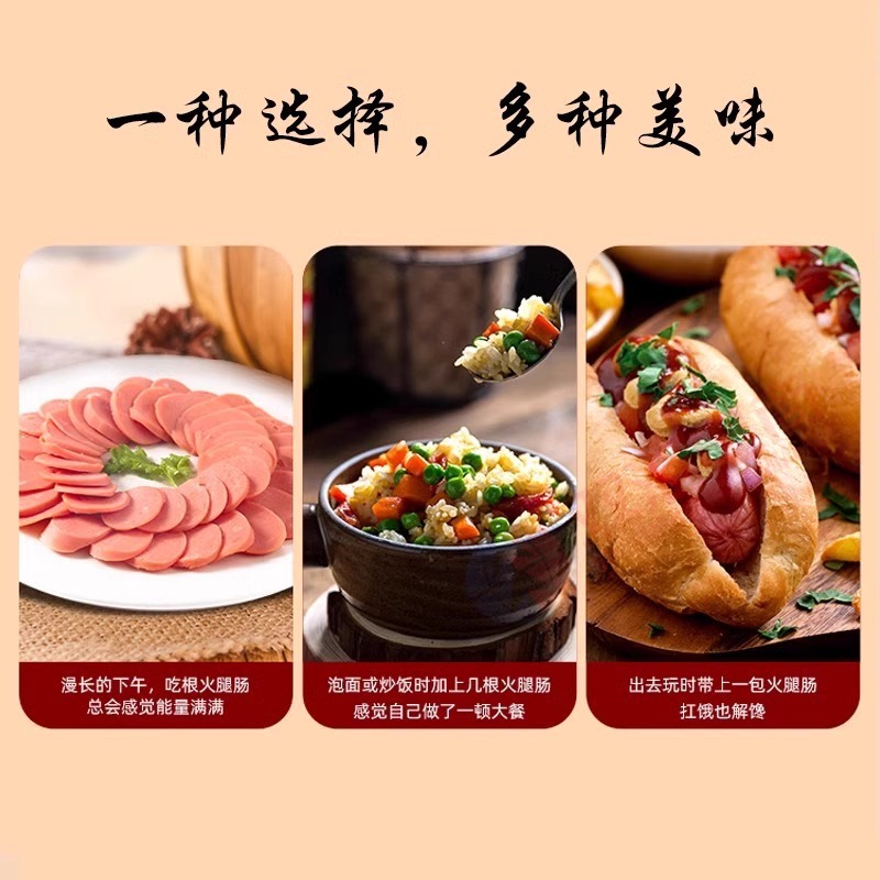 双匯王中王ハムソーセージ 50g すぐに食べられるソーセージ寮インスタントラーメンスナックパンケーキフルーツ在庫用|undefined