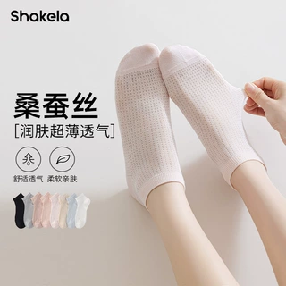 女士桑蚕丝网眼薄款袜子女纯色透气简约短袜不掉跟超柔软夏款船袜