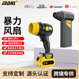 电链锯;电动吹风机;电剪刀