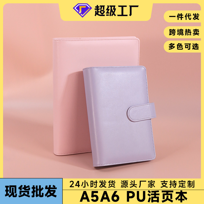 Corea del Sur ins chica corazón macaron a5a6 Carpeta de hojas sueltas cuaderno de mano de La PU libreta libro de viaje de 6 agujeros