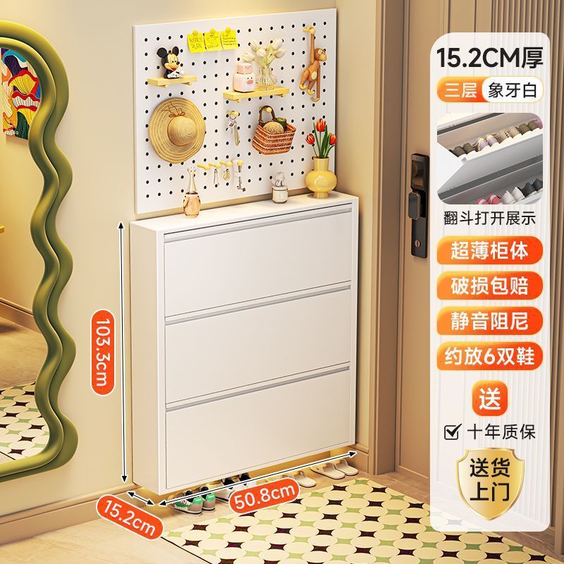 翻斗鞋柜极窄多层家用门口收纳玄关柜一体现代简约超薄型入户鞋柜|undefined