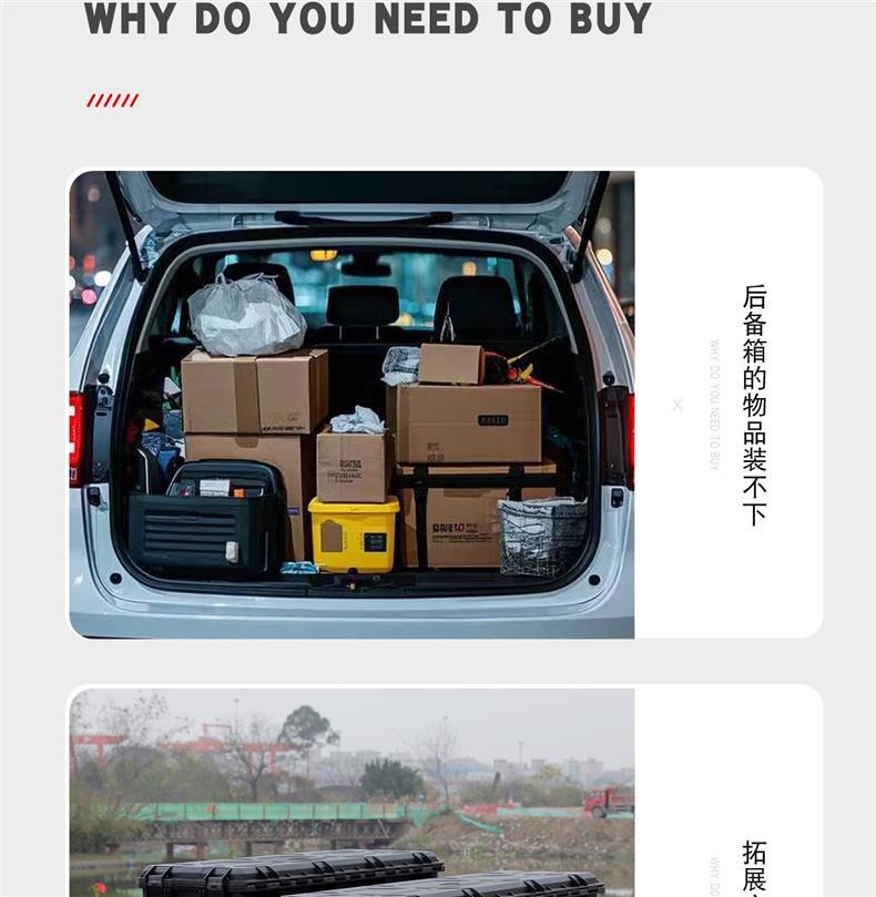 Suitable for Icar V23 Roof Platform Luggage Rack, Armor Net, Side Bag, Ladder, Tent Modification Accessories