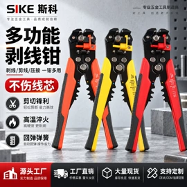 剥线钳;锤子;其他钳类工具