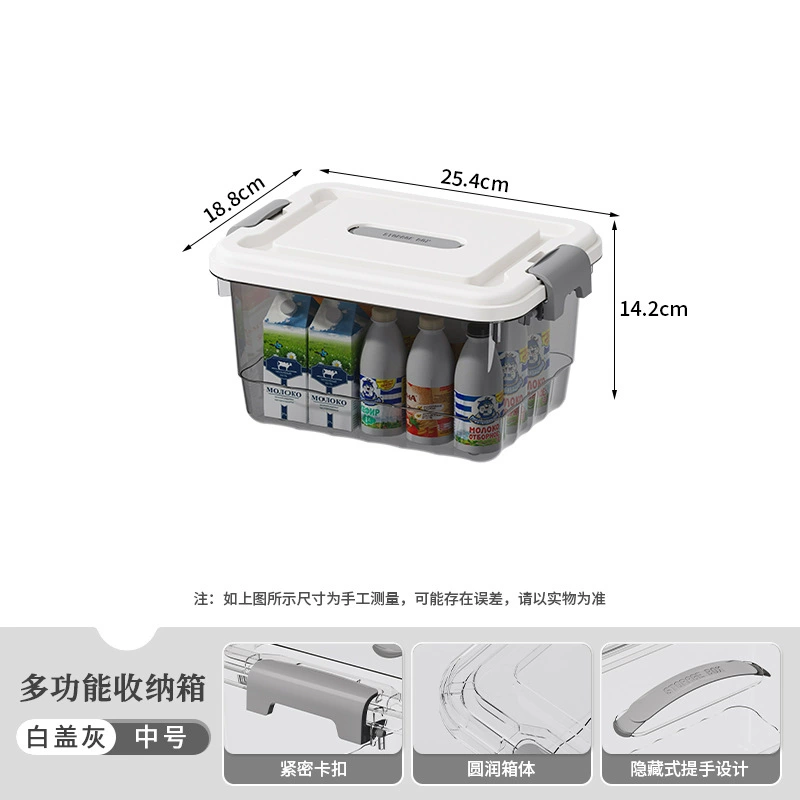 Transparent Storage Box, Thickened Plastic, Locking Handles, Multiple Sizes (Small–XL)
