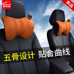 愛車屋廠家直銷汽車車載腰靠慢回彈太空記憶棉背靠墊創意卡通頭枕