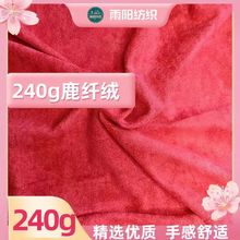ȫ����֯��Ƥ������ ˫��¹����260-300G�ﶬ˫��¹Ƥ��ʱװ����