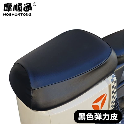 Electric car cushion — Car Cushion Waterproof Sunscreen Yadi - black-elastic-leather-new-national-standard-plus-size-front-seat