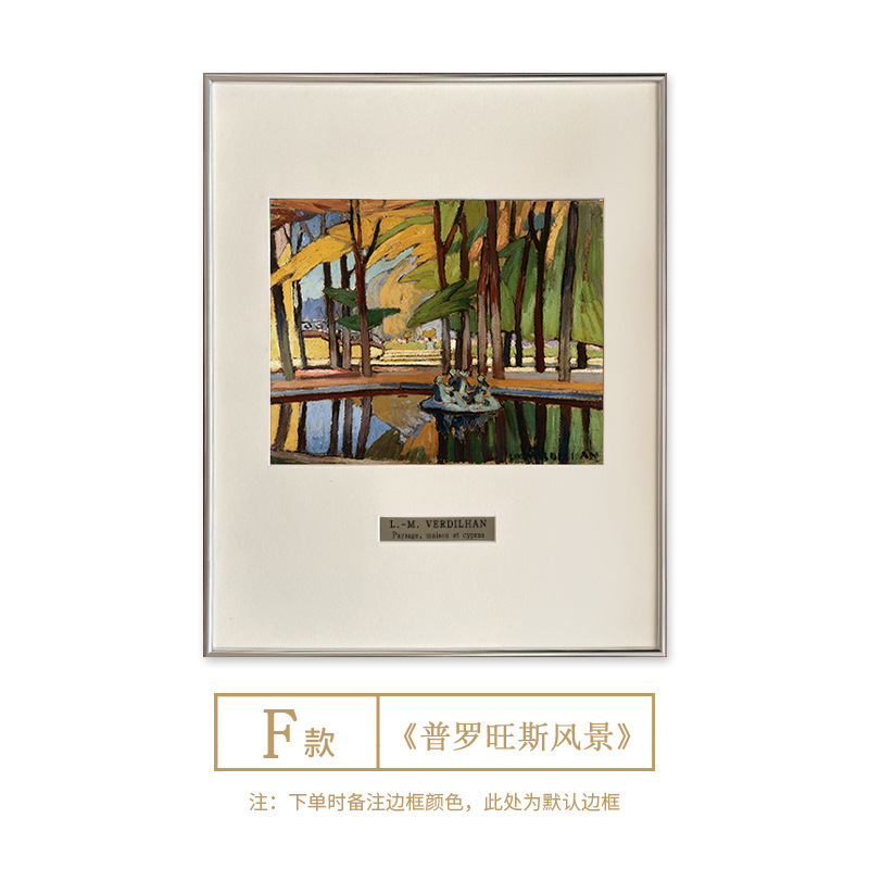 プロヴァンスの風景】北欧風リビングルーム装飾絵画ソファ背景壁掛け絵画ハイエンドモダン壁画|undefined