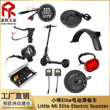 �m���Elite늄ӻ���܇늙C����������� β���{����ԭ�b��Q���