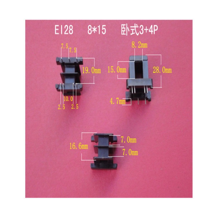 厂家大量供应低频EI 28 8*15王字卧式排距19MM 3+4骨架变压器胶芯