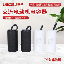 ��ɫCBB60����늄әC�����450Vˮ��늙C25UF/30UF������������l