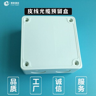 ���w�T�^��FTTH���w���Ƥ�����|�A���й��w���w�惦���A����