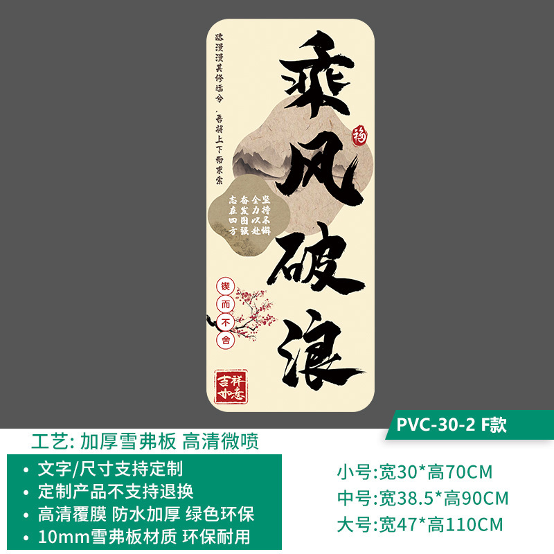 高中班级文化墙贴学校教室布置初中学生励志标语培训班装饰贴纸画|undefined