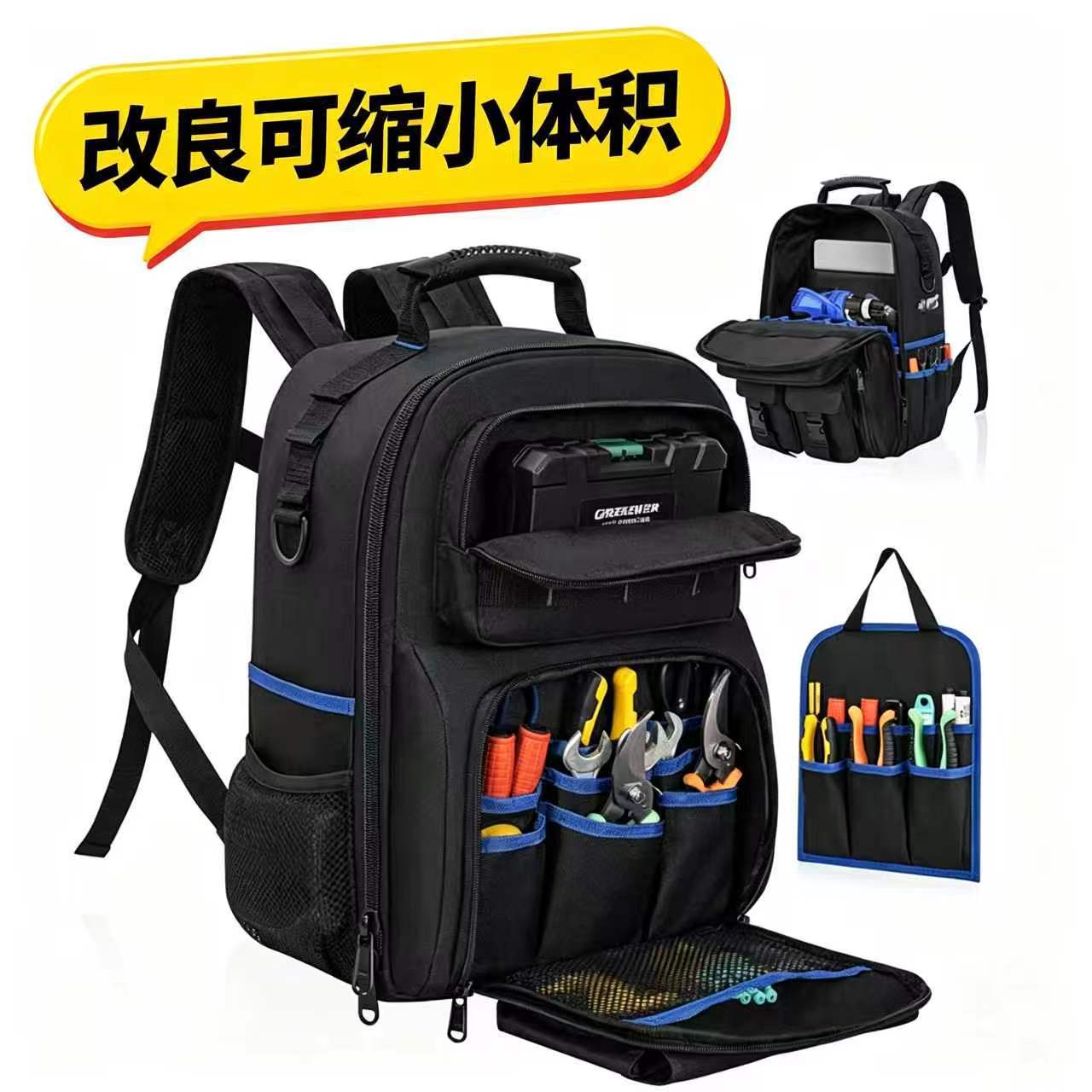 Cross-Border Tool Storage Bag, Hardware Accessories Backpack, Outdoor Portable Organizing Backpack