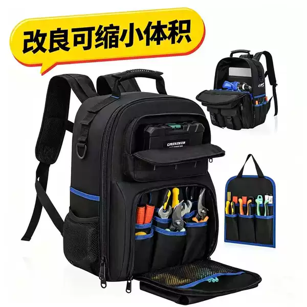 Cross-Border Tool Storage Bag, Hardware Accessories Backpack, Outdoor Portable Organizing Backpack