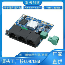 3��СAP·�������WIP���Ӄ������㹤�IWIFI���c���^�W�j����PCBA