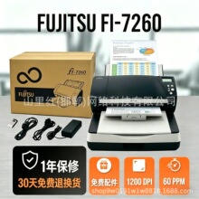 ��ʿͨ��Fujitsu��Fi-7240/7260/7280 A4��ɫ����˫������ɨ����