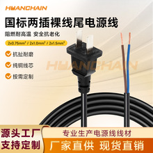 ���˶��ƶ����Դ�������^̨������ҕ�C�L��2о�㾀β�B�Ӿ�