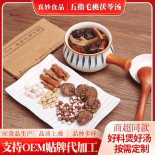 ���ƏV�|���ϸ�ʽ����ș�Ŵ��ӹ��S��ָë�����ߜ�OEM�Ҝ��ϲ��