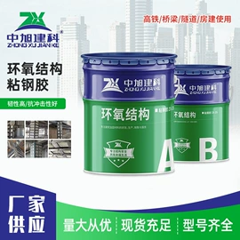 结构胶;特种建材;螺栓