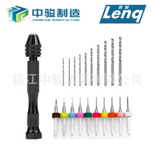 PCB钻头0.1-3.0mm线路板定柄钻硬质合金小钻头 珠宝首饰五金雕刻