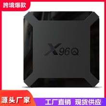 工厂直销X96Q网络电视机顶盒wifi机顶盒S905W TVBOX 电视盒子