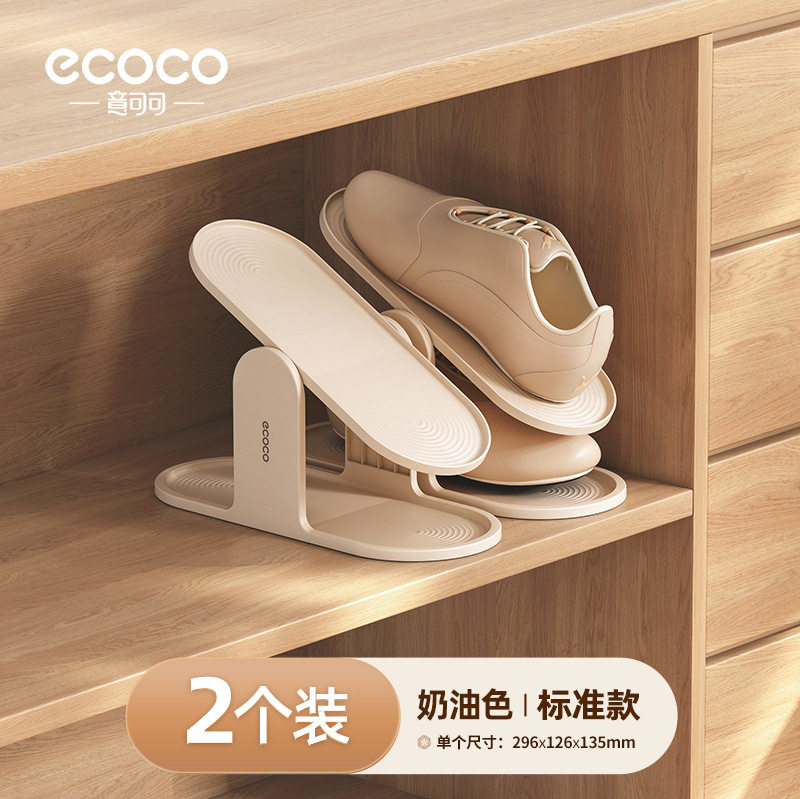 Ecoco estante de zapatos de doble capa, artefacto de almacenamiento para zapatos, estante de zapatos ajustable, estante de zapatos de partición laminada, soporte de zapatos