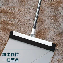 家用无尘刮刀扫 卫生间浴室刮水器 魔术扫把地刮 厂家批发