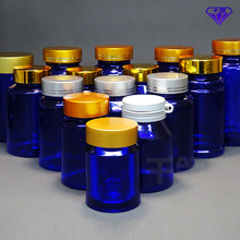 QL畯双层盖半遮光鱼油胶囊多种容量蓝色斜肩厚壁保健品塑料药瓶子
