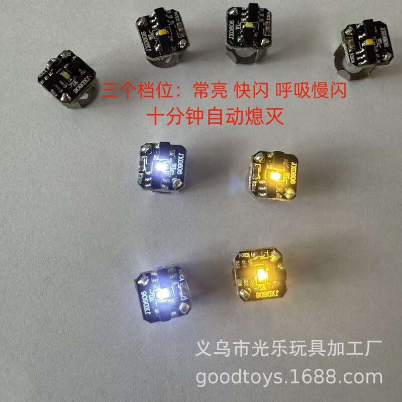 7.5mm Mini Magnetic Control Led Model Light Nepal Acrylic DIY Sensor Light 7.5mm Mini Magnetic Control Led Model Light Nepal Acrylic DIY Sensor Light