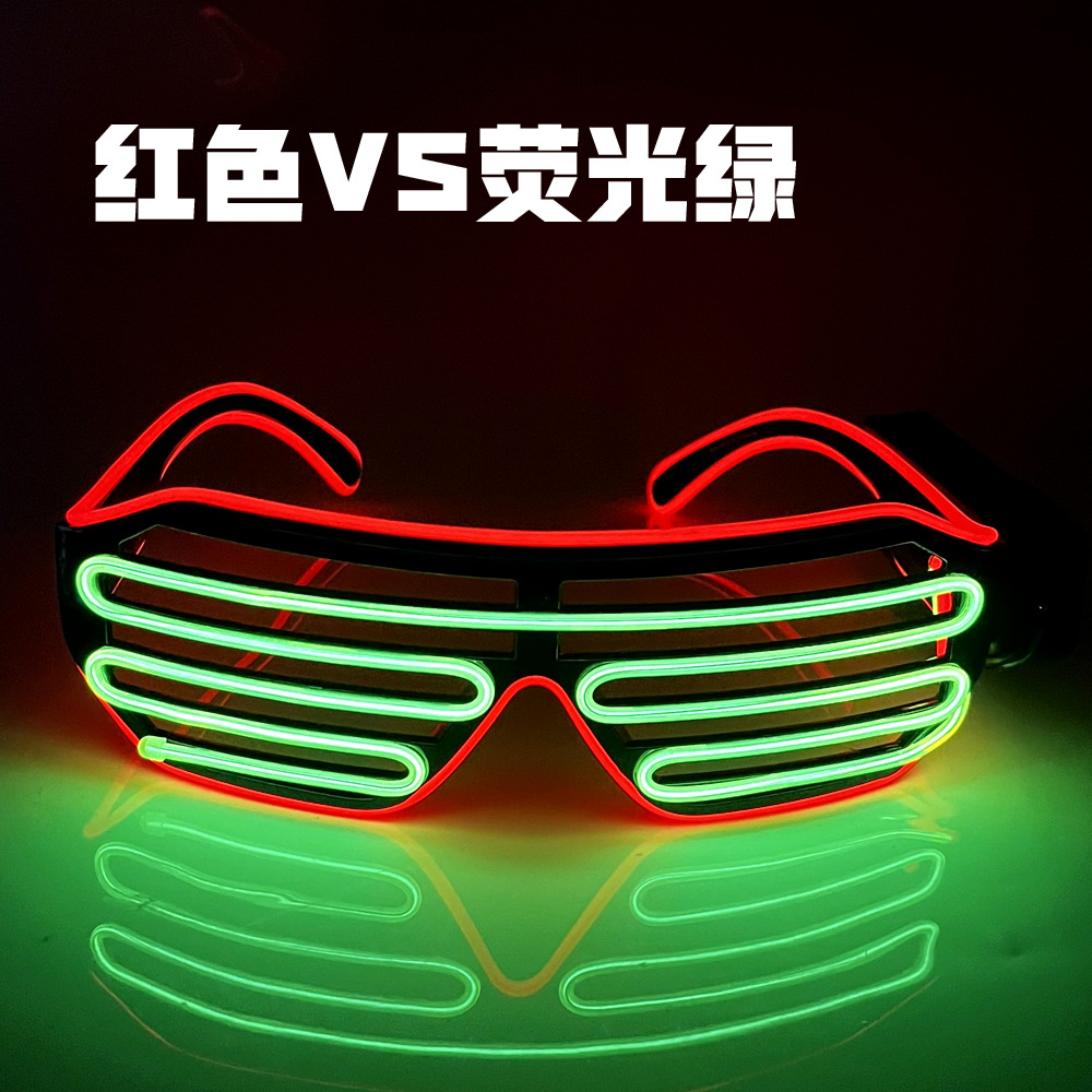 02-빨간색 가장자리 VS 형광 녹색